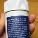 아나파건강기능식품