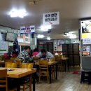 조박사감자탕 이미지