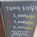 우리네코다리 이미지