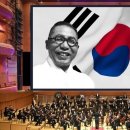 (공연) 국립심포니오케스트라 <신년음악회> 이미지