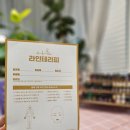 익산영등동 빽스테라피 | 빽스테라피 익산영등동, 익산등통증관리부터 예비신부관리까지 제대로!