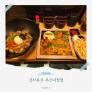 부산시청돈까스 긴자료코 부산시청점 1.5인분 푸짐한 거제동 가성비 점심 맛집