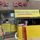 주암시장 이미지