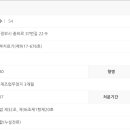 (주)웨버인스트루먼트 이미지