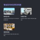 신도림하나이비인후과의원 이미지