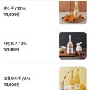 청노래연습장 | 대구 광코 술집 찾는다면 무조건 여기.. 안주 미쳤어요 | 달서구 심심상인 술집 추천
