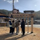 농월정오토캠핑장 이미지