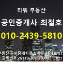 중앙동 상가밀집지역1 이미지