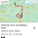 김삿갓면보건지소 이미지