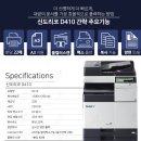 신도오에이서비스 네이버블로그