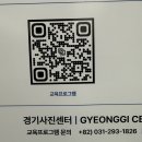 출사에서 사진을 제대로 찍는 방법 - 중앙대 박찬민 교수 강의 1 (기본) 이미지