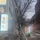 보라매삼성아파트경로당 | 보라매 삼성아파트 임장 후기