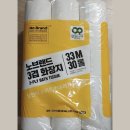 (주)쌍용씨앤비 쇼핑하우