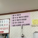 청석골칡냉면 - 중구 유천로47번길 6 | 청석골칡냉면