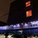 어썸호텔 이미지