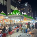 ACC 봄마당 축제 ‘봄, 봄, 붐’ | 광주 추억의 충장 축제 다녀온 후기