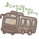 신양환경 이미지