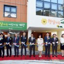 햇살가득어린이집 - 마포구 | 햇살가득어린이집