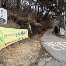 호평 천마산-1[호평-2] 이미지