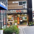 천생숯불갈비 네이버블로그
