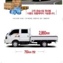 한국상용트럭(주) 이미지