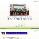 KB국민은행 서시화지점 오픈 개점식 축하 쌀드리미화환 기부완료, 개점식드리미결과보고서 - 쌀화환 드리미 이미지