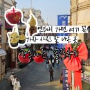 조양광고 | 옌타이에서 제일 힙했던 곳 | 조양가 광흥과원 사과 아이스크림 솔직후기