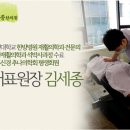 김세종한의원 이미지