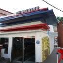 감천식당 이미지