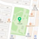 거북공원(농구장) 이미지