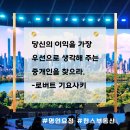한스공인중개사사무소 이미지