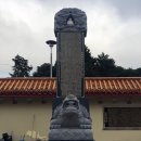 삼포농장 이미지