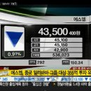 에스엠온라인마케팅 서울경제