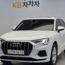 메르세데스 벤츠코리아 부품물류센터 | &#34;도심형 프리미엄 SUV, 아우디 Q3 35 TDI 프리미엄 중고차 추천!&#34;