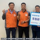 한국전력 장수지사 이미지