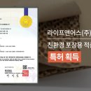 어스에코라이프 이미지