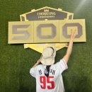 이마트24사상중앙점 | SSG 랜더스필드 NC전 이마트 바베큐존 직관 후기 바비큐존 시야 최정 500호 홈런 그리고 승리
