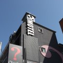 퀘스천모텔 이미지