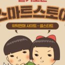 셀스타트 이미지