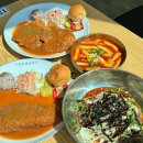 북한산 근처 지축역 맛집 금화왕돈까스 고양오금 메뉴 및 후기