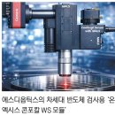 ㈜코리아중기종합 | [2026년 3월 11일 가좌버핏 뉴스] 주요 경제뉴스 요약