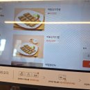 함양기찬면옥