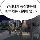 아산가든 | [아산 맛집] 사노이가든 후기