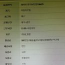 (주)참인물류넷 이미지