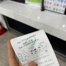 살레시오 작은도서관 마인 | 여행일기 | 2026년 7월의 파주