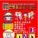 혜성태권도 이미지