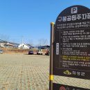 남대천고향의강 구봉공원 화장실 | 경북(의성) : 의성시내 남대천 자전거라이딩 &amp; 자전거여행