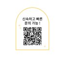 (주)덕산산업 이미지