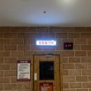 병점불한증막사우나 이미지