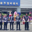 충주자동차정비공장 이미지